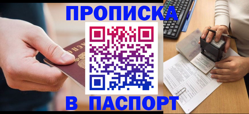 регистрация для дет. сада в Тарко-Сале